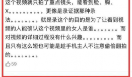 胡连馨吃瓜爆料在线,娱乐圈幕后真相大揭秘